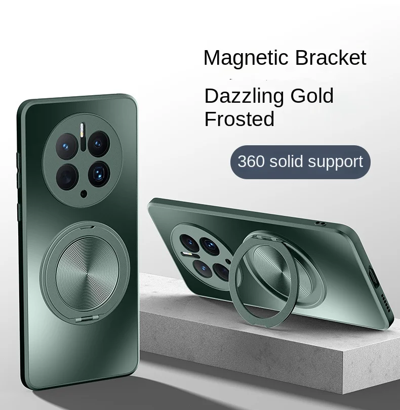 Hard Matte Protective Back Cover with Magnetic Ring