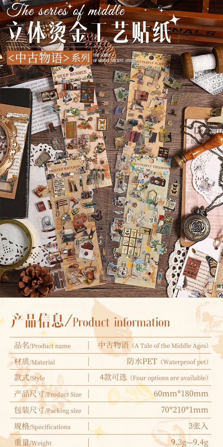 Journamm 3 Blatt Vintage PET Dekor Aufkleber PET Wasserdichtes Material Scrapbooking Planer Collage Junk Journal Aufkleber Briefpapier – Detail 1
