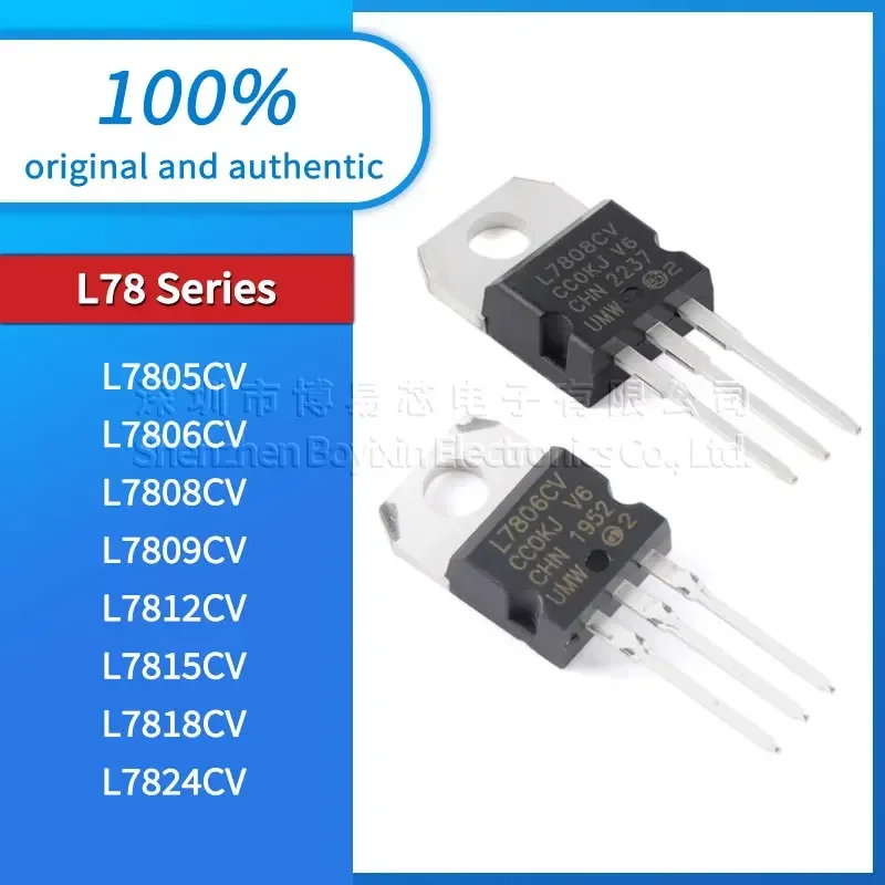 Voltage Regulator 5 pieces/batch Original L7818CV L7815CV L7812CV L7809CV L7808CV L7806CV L7805CV L7824CV