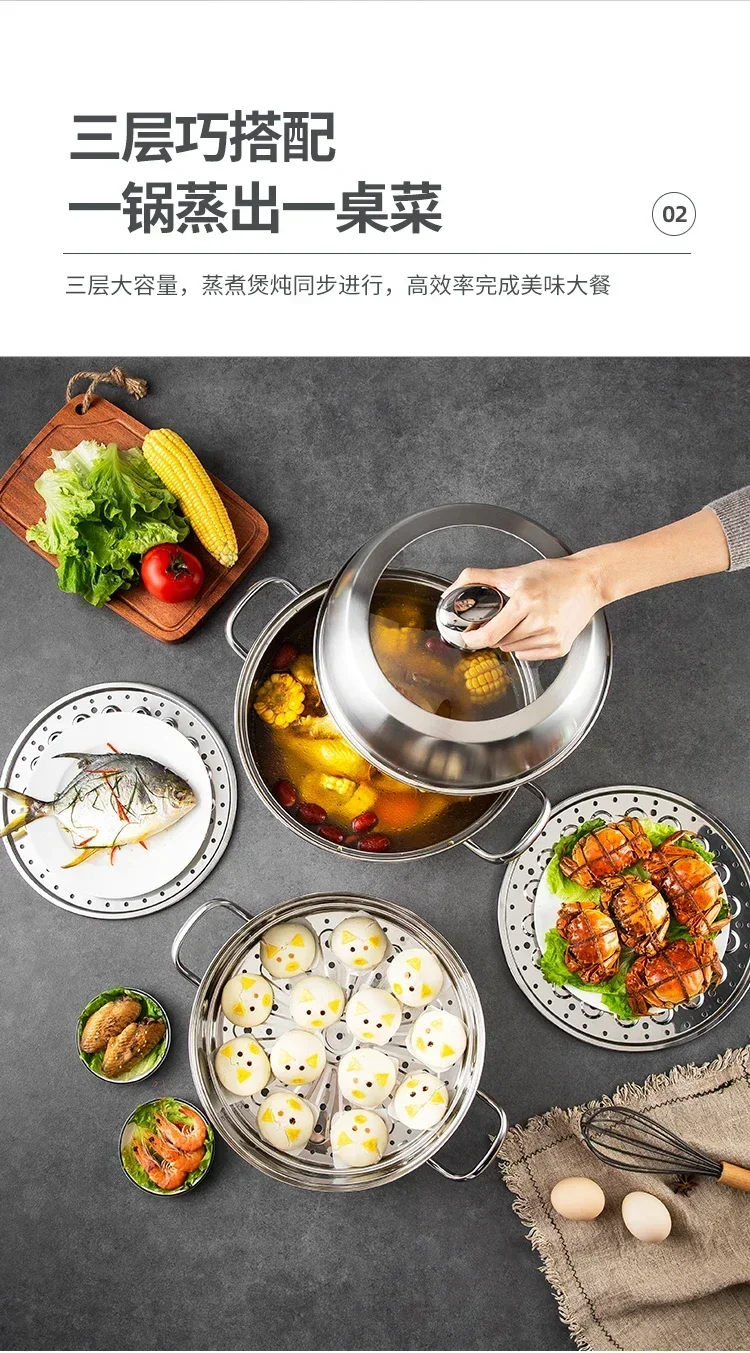 304 Stainless Steel Household Steamer - Thick, Large, Universal for Induction Cooker & Gas, Ideal for Steaming Fish & Buns 5