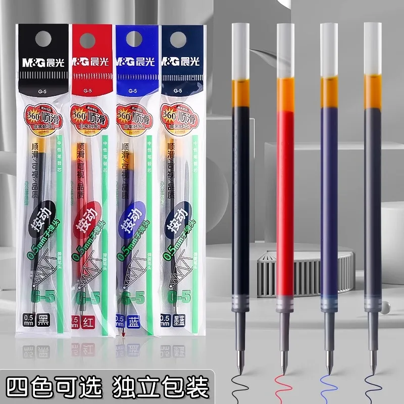M&G Stationery, Gel Refill, 0.5mm, Black Blue, for Push-Up Gel pens Student and Office Use