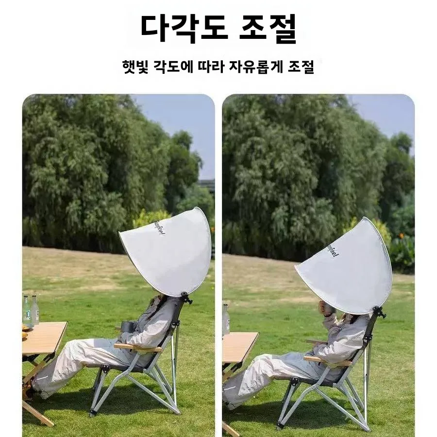 써니필 휴대용 야외 비치 의자 차양 캐노피 캠핑 접이식 장비 전문 자외선 차단 경량 가구