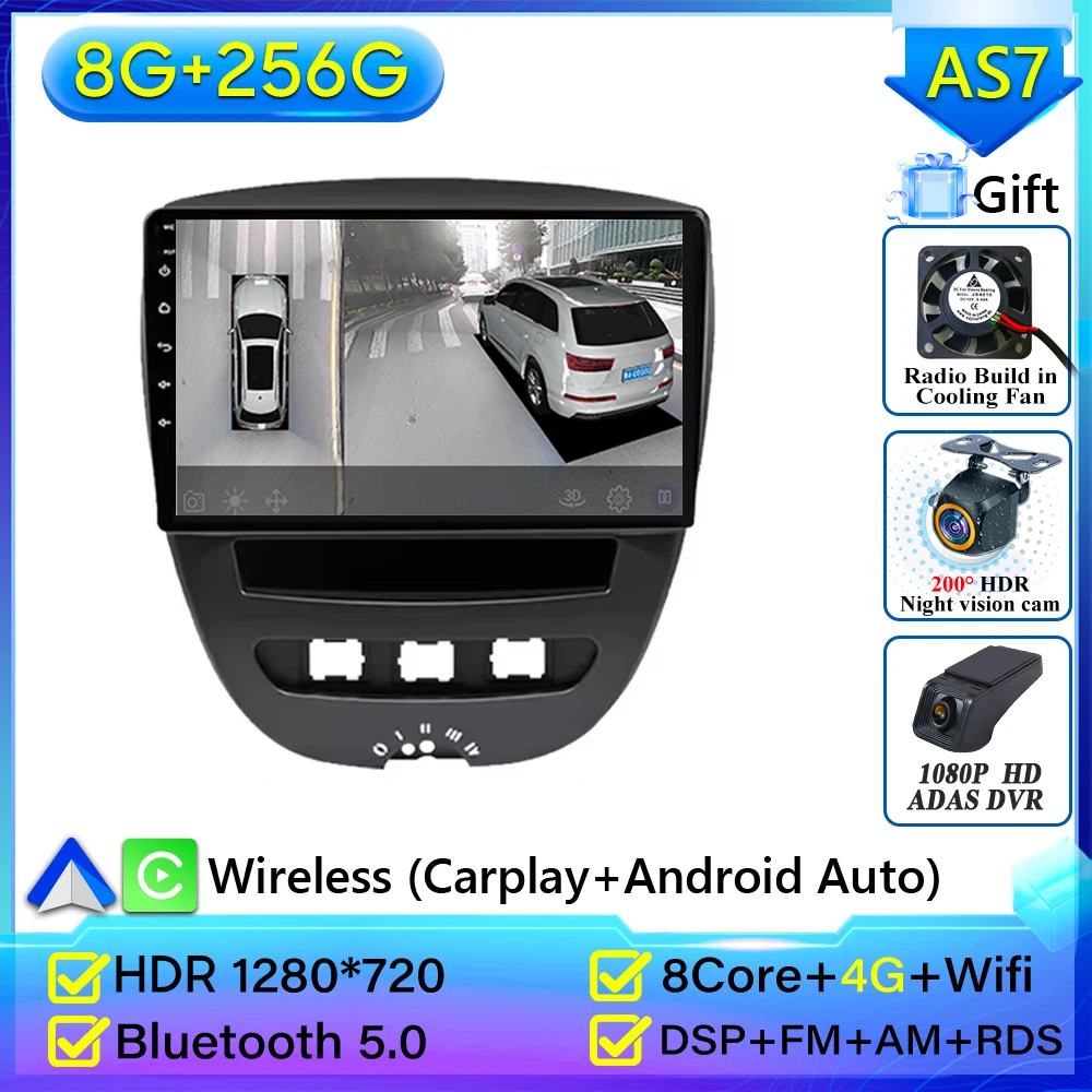 AS7 8G 256G DVR