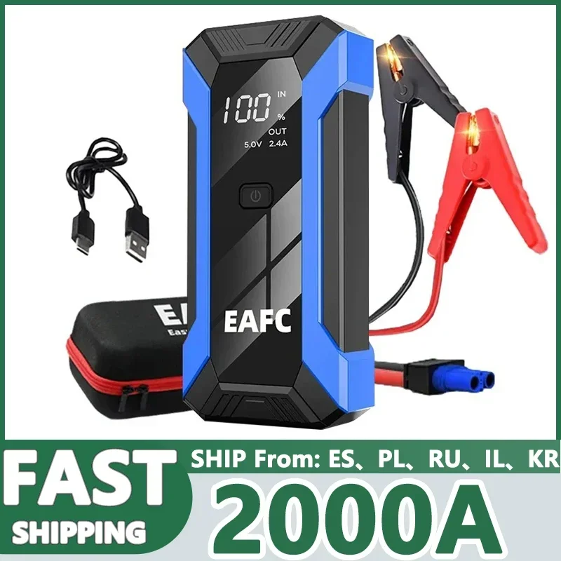 2000A/1200A Car Jump Starter Device Car Battery Booster 12V Powerful Auto Battery Charger Portable Power Bank Accessories car jump starter jump starter