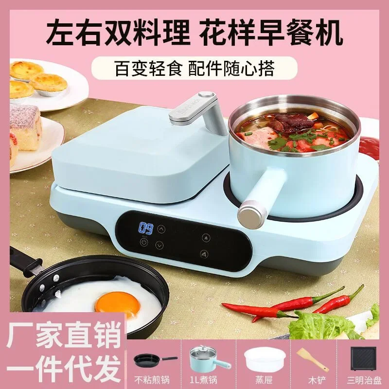 portable Waffle sandwich bread Maker machine frying boiling steaming 3 in 1 breakfast makers 3