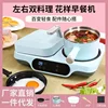 portable Waffle sandwich bread Maker machine frying boiling steaming 3 in 1 breakfast makers 3