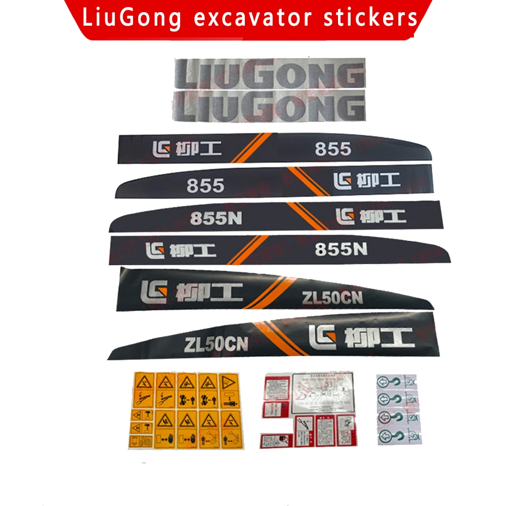 

Excavator Accessories Liugong Loader Whole Excavator Supplies Sticker 30e 50cn 855 836 855n Excavator Parts