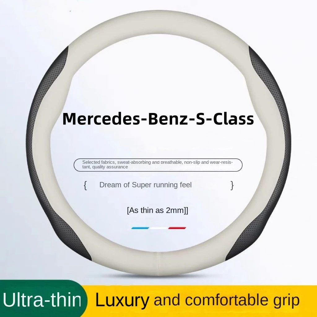 

Подходит для Mercedes-Benz S-class, круглые особые аксессуары, s350/s300 Maybach s400/s450L, крышка автомобильной ручки