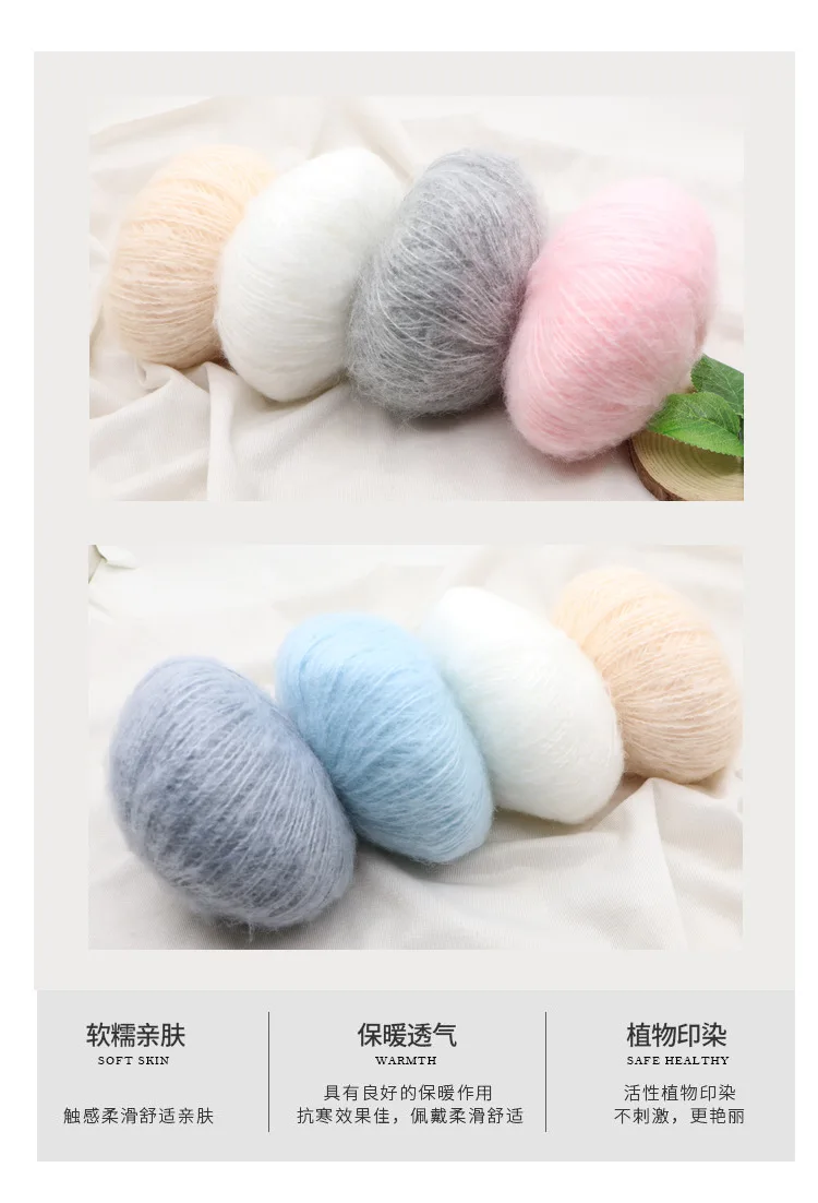 Hand knitting mohair yarn knit Sweater Scarf hat Shawl Thread Crocheting 5Pcs knitting yarn,knitting wool yarn,cashmere yarn