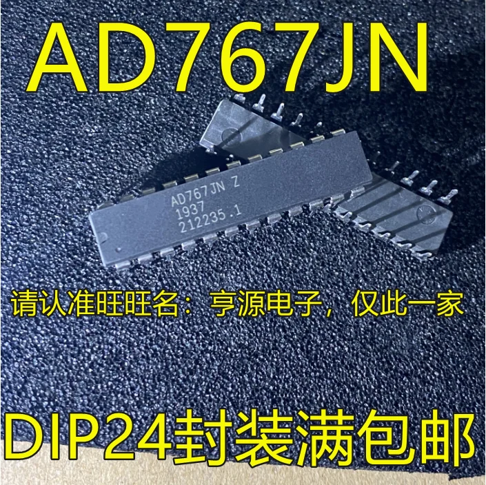 

10 шт. Оригинальный Новый AD767 AD767JN AD767JNZ AD767KN DIP24 штырьковый Стандартный чип
