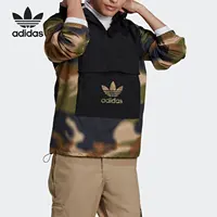 Adidas Originals Coupe-vent à capuche demi-zip pour homme GN1875 4