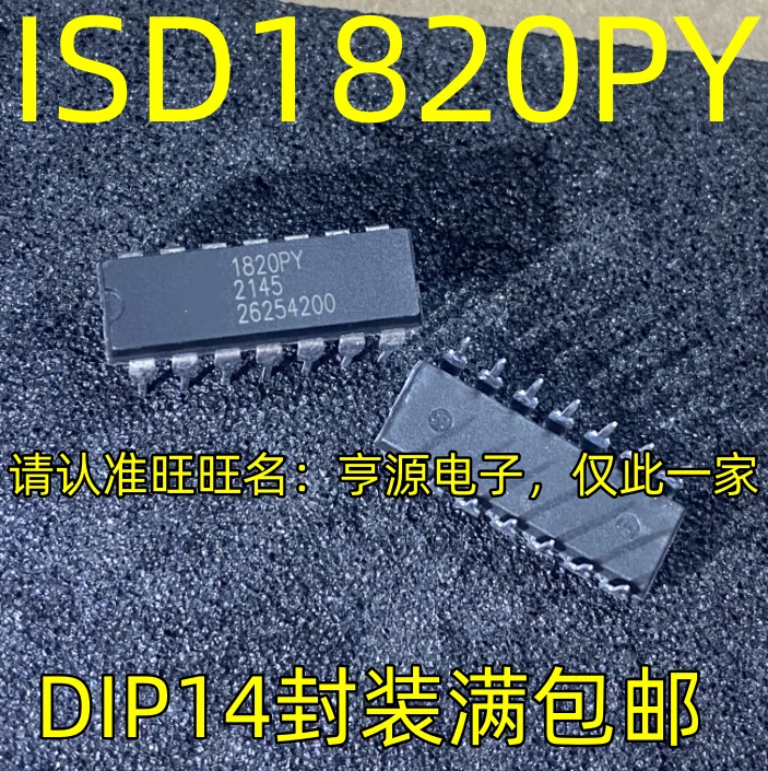 

Набор микросхем ISD1820PY DIP14 8-20, оригинальный чипсет IC, 10 шт.