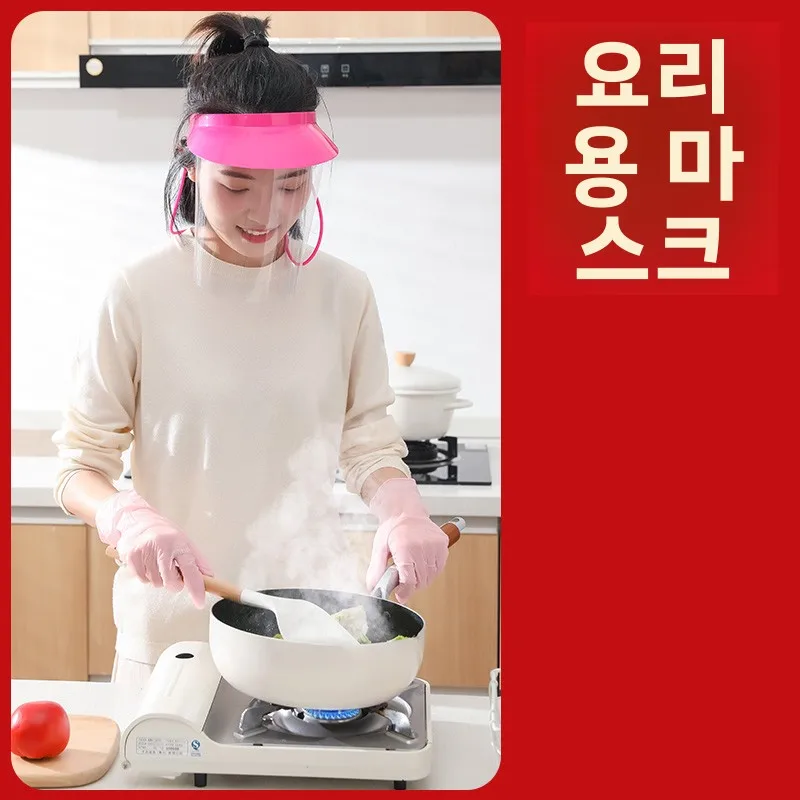 투명한 여성용 주방 요리 오일 연기 방지 풀 페이스 마스크 오염 방지 보호 장비 얼굴 가리개