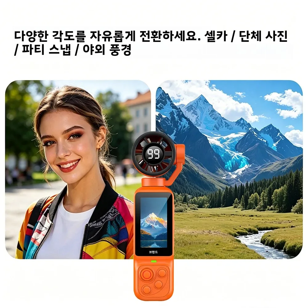 1080P 휴대용 팬 짐벌 카메라, 180 ° 회전 가능한 HD 브이로그 카메라(냉각팬 포함), 2000mAh 휴대용 액션캠