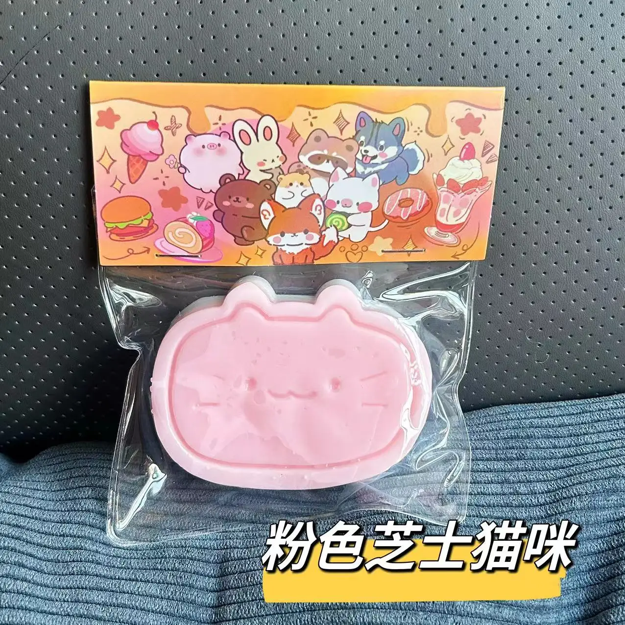 צעצוע דביק חמוד לחם גבינה חתול צעצוע להקלה על לחץ רך צעצוע קצה האצבע להקלה על לחץ והפחתת לחץ צעצוע התעוררות איטית