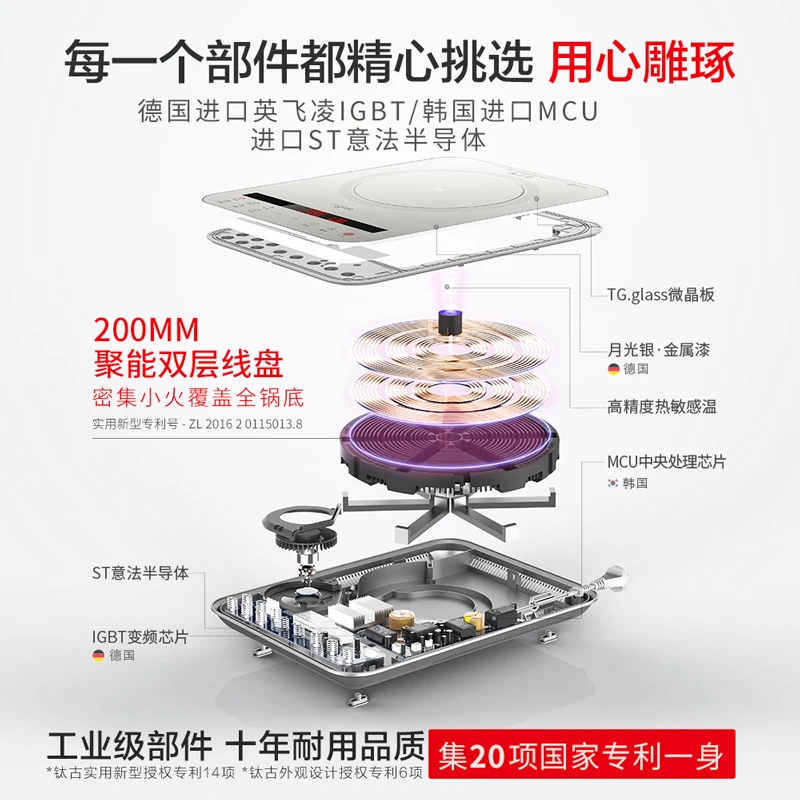 Taigroo induction cooker household set panel smart ultra-thin electric stove for cooking electric stove for cooking
