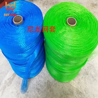 200M Lenght Plastic Mesh Bag,Semi-Finished Products Into Roll Mesh Cutting Rope,Mesh Packaging Vegetables,Fruits And Dried Fruit 1