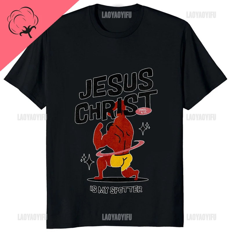 Collegato Divertente Cristiano Gesù Cristo Bibbia Chiesa Pace Maglietta