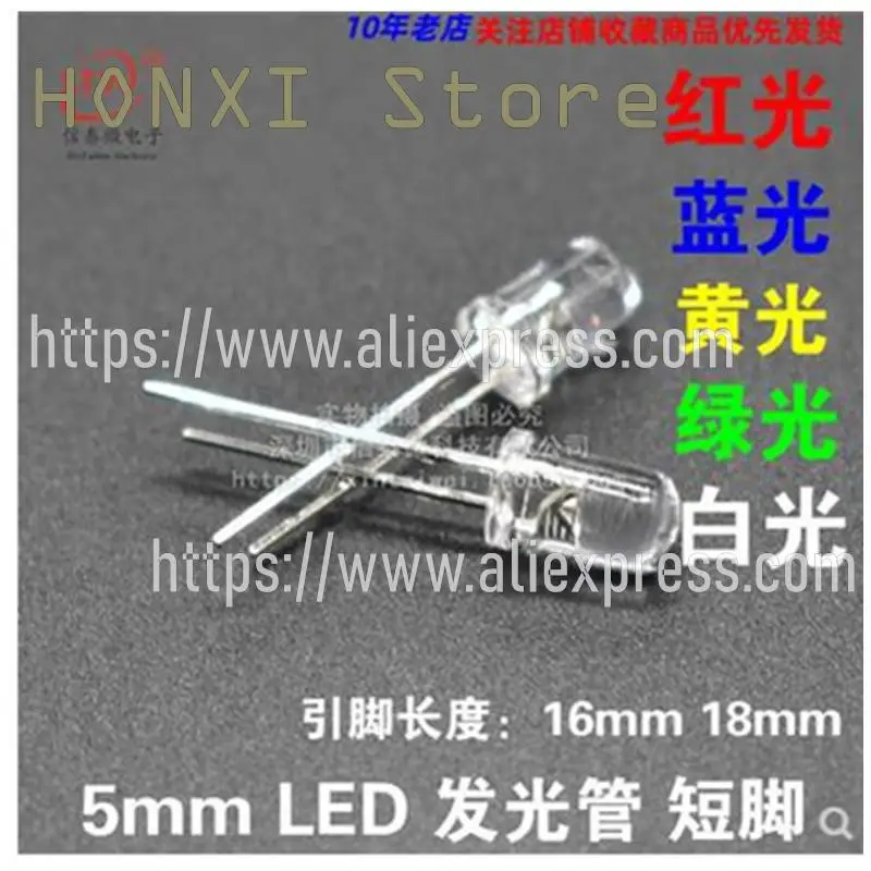 

100PCS 5MM F5 hair red blue yellow green white transparent round head LED luminous tube short feet
