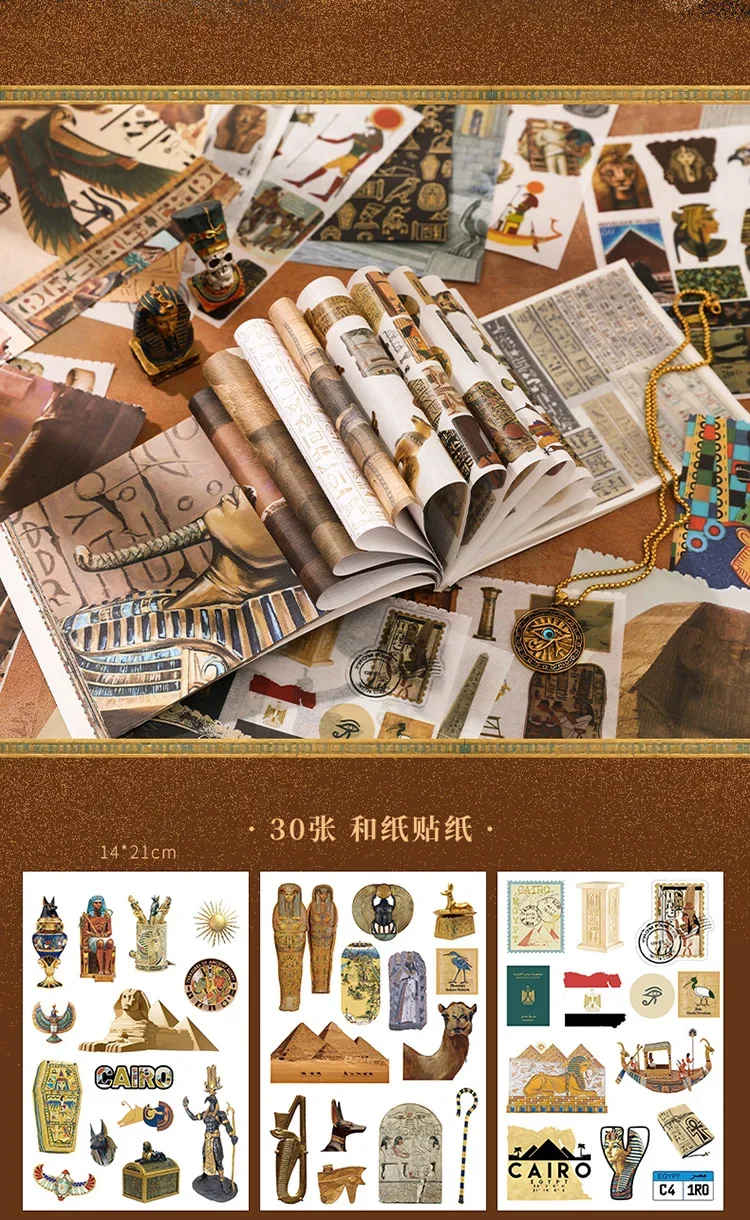 50pcs Ancient Egypt Maerial Pack with Stickers and Material Paper Craft Scrapbooking Junk Journal Decorative Stickers
