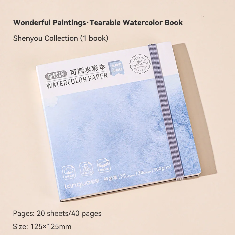 1Pc 300g 12.5X12.5cm