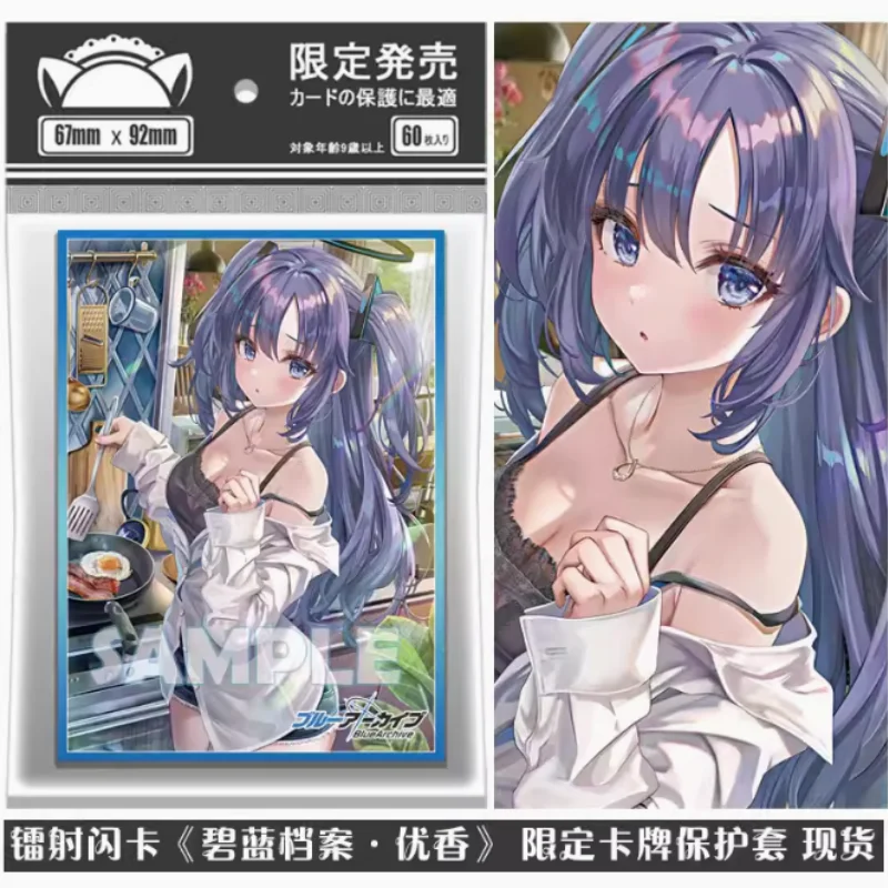 

60pcs/1set Anime Blue Archive Hayase Yūka Tabletop Card Case Student ID Bus Bank Card Holder Cover Box Toy S2513