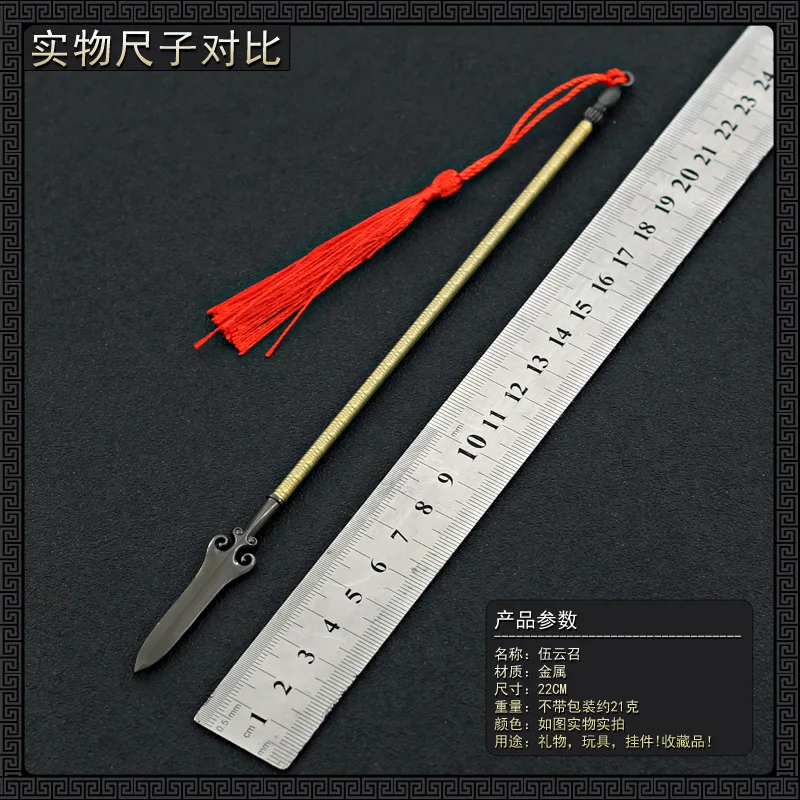 古代中国の金属製 約79mm 古代中国の金属製 約79mm 古代中国の金属製