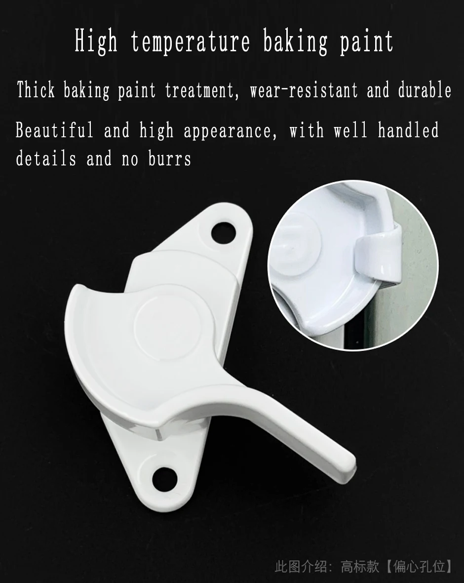Description Picture 4 of itemPlastic Steel Window Crescent Lock Balcony Floor To Floor Translation Door Lock Hook Aluminum Alloy Door And Window Accessories