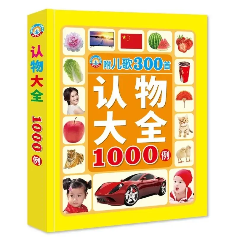 

0-6 Kids Recognition Book 1000 Children's Early Education Book Enlightenment Cognitive Libro Baby Reading Pictures Literacy Card