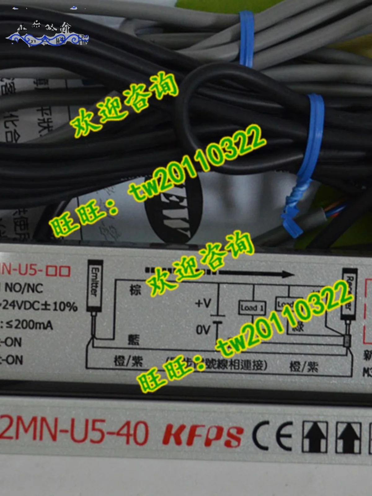 

[Fake One Penalty Ten] XH12-2MN-U5-40 Taiwan KFPS Open, Area Sensing Light Curtain Sensor