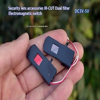 1 pezzo IR-CUT Doppio filtro Interruttore elettromagnetico Lente di sicurezza del cassetto Accessori fai da te per progetti elettronici DC 3 V-5 V