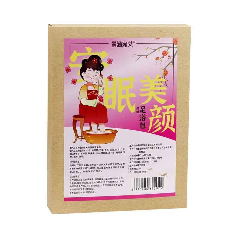 Sleep Beauty Herbal Health Foot Bath Powder Pack Foot Soaking Medicine Pack Dehumidification Chasing Cold Sleep Girls Bath