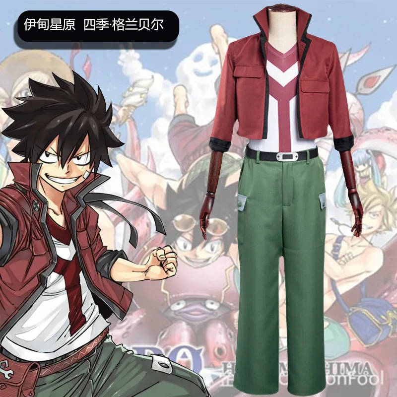 

Anime Edens Zero Shiki Granbell cosplay costume full set Coat School Uniform Halloween Christmas Party Masquerade Anime Shows