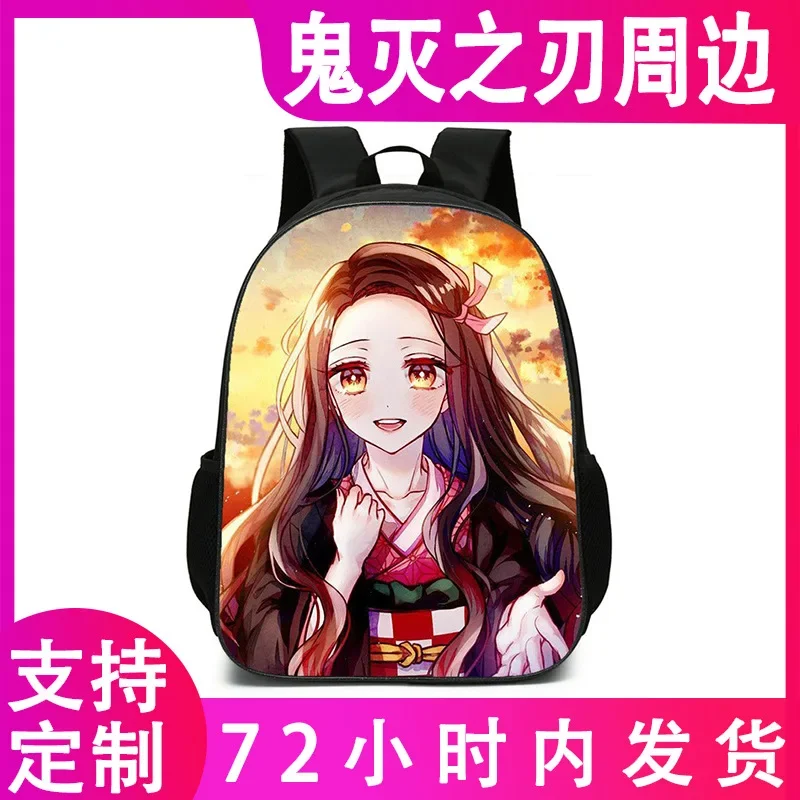 

New Anime Print Demon Slayer School Bag, Elementary and Middle School Student Backpack, Backpack and Peripherals