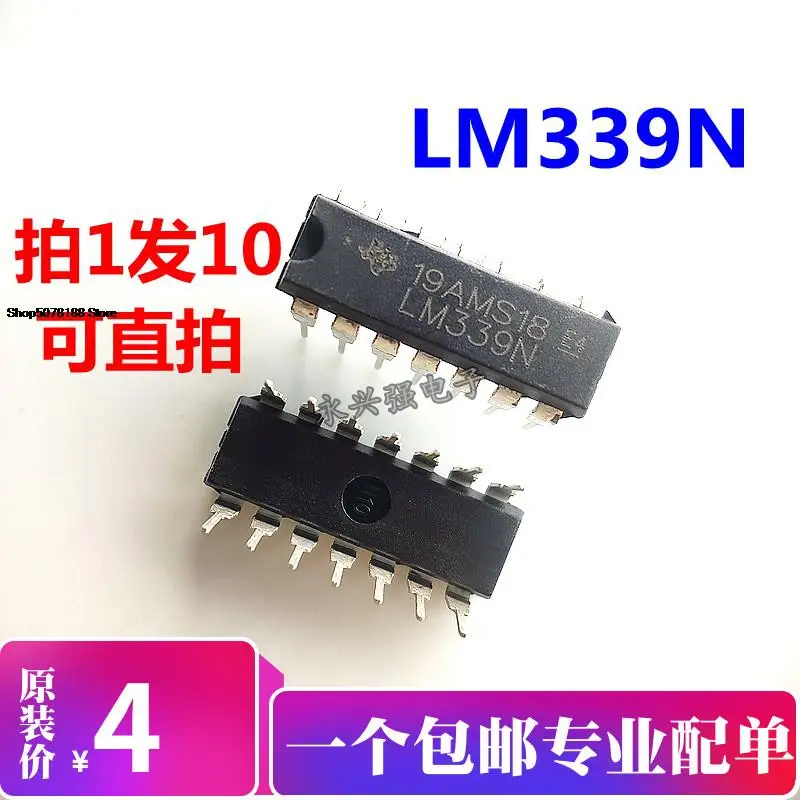 

5 шт. LM339 LM339N
