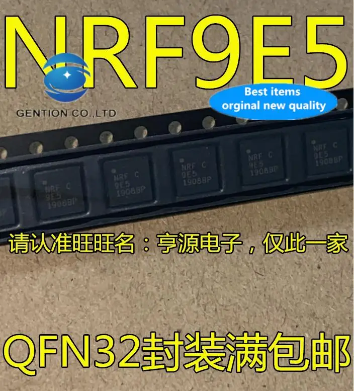 

10 шт., 100% оригинальная новая фотография, NRF9E5 NRF9E5C NRFC9E5 QFN32, беспроводная радиочастотная фотография