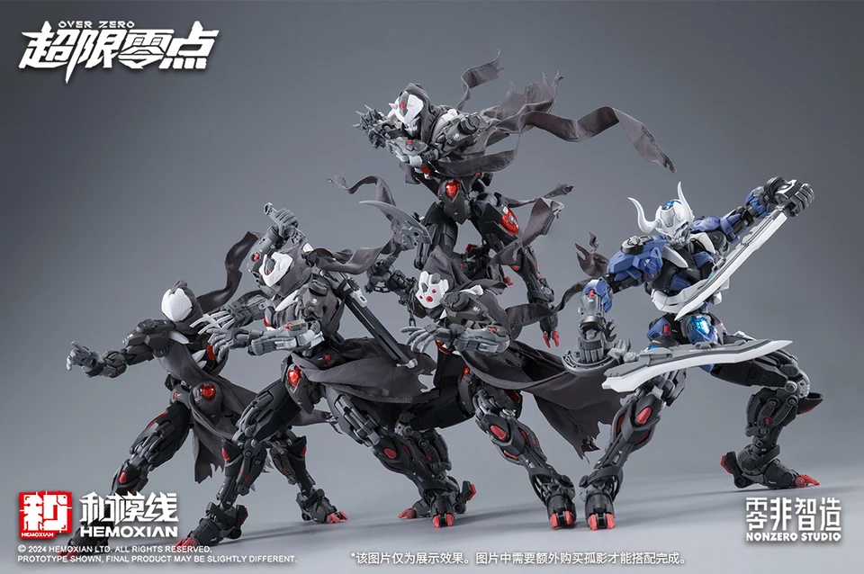 HEMOXIAN LONE SHADOW 1/100 MG NBD-009 NONZERO STUDIO OVER ZERO