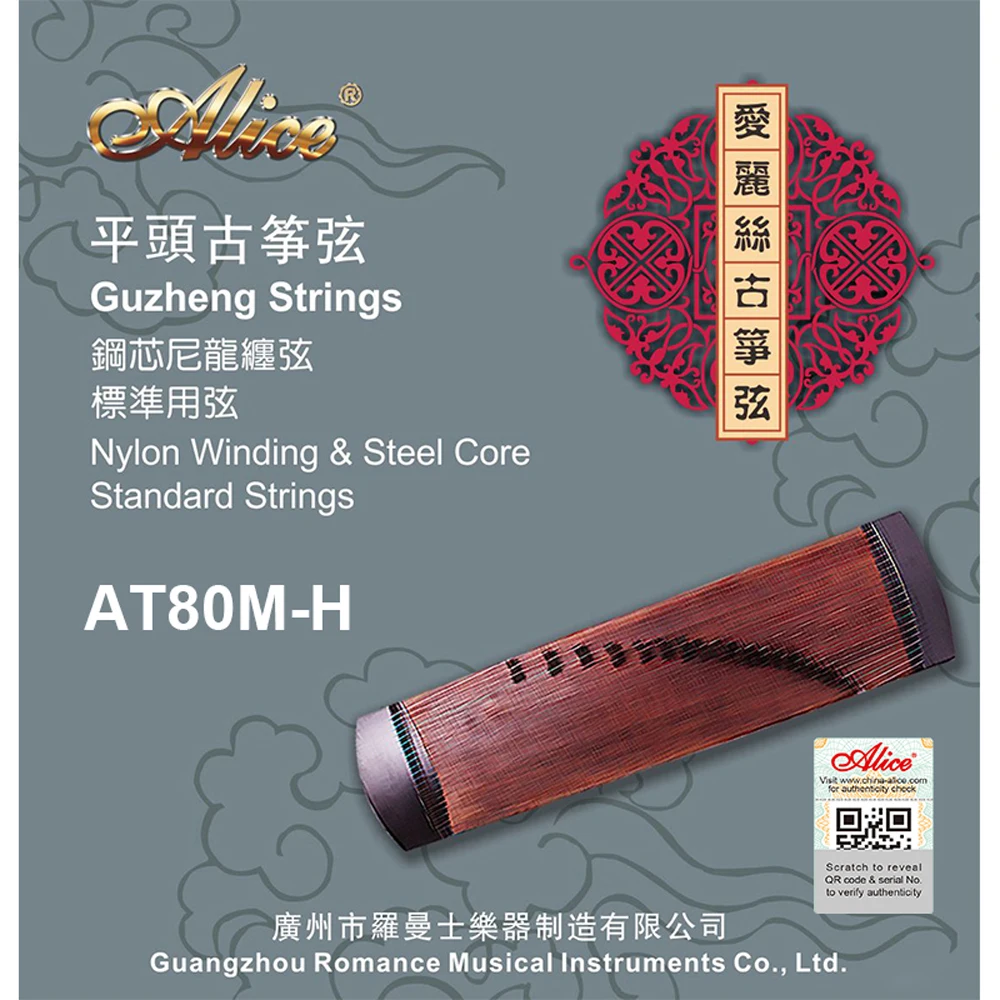 21pcs Alice AT80M-H Guzheng Strings Bright Tone Nylon Winding 1-21 String Suitable for Flat Short Guzheng 110cm/126cm/136cm