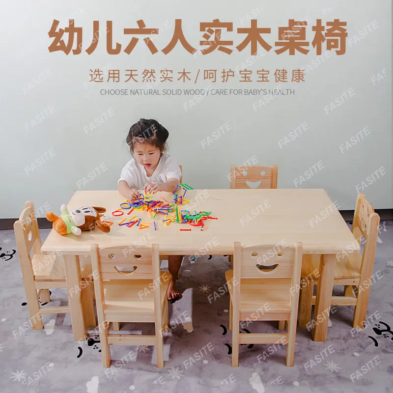 

Kindergarten solid wood tables and chairs children's training early education game table pine oak tables and chairs