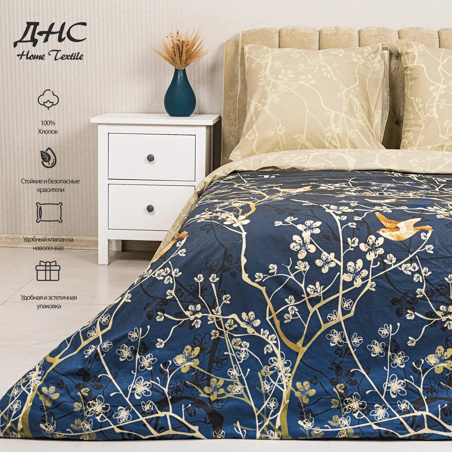 Bed sheets percale art &quoteasy breath | Дом и сад