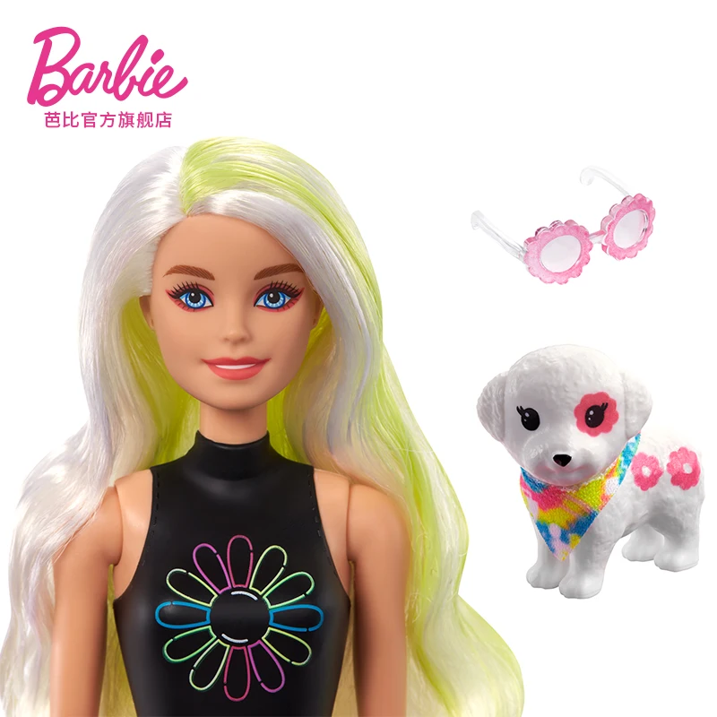 Color Reveal Neon Tiedye W/Codes : r/Barbie