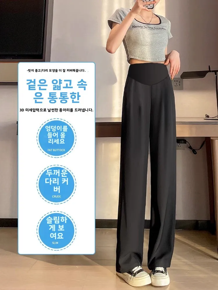 임산부 와이드 레그 팬츠 봄 가을 아우터웨어 배 받침대 작은 사이즈 봄 여름 플러스 사이즈 스트레이트 컷 배 가리개