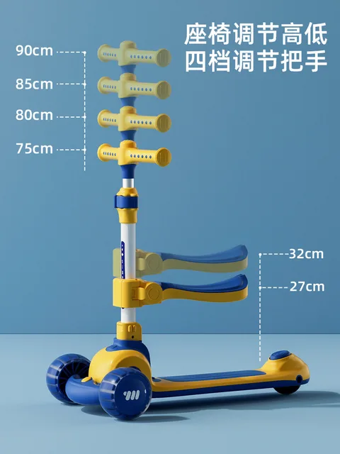 LazyChild 2-12 Years Old Children's Scooter Foldable Flashing Bicycle Multi-Function Three-Wheeled Scooter DropShipping 2