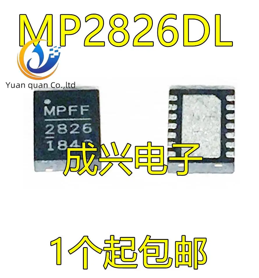 

30pcs original new MP28261DL-LF-Z MP2826DL-LF-Z silk screen 2826 QFN14 power management