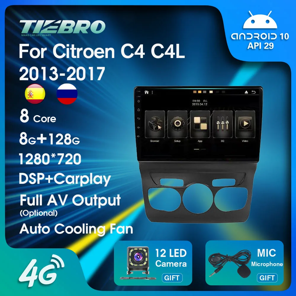 

NAVICAR 2 Din Android10.0 Car Radio For Citroen C4 C4L 2013 - 2017 GPS Navigation 8Core 8G+128G Touch Screen Carplay Android IGO