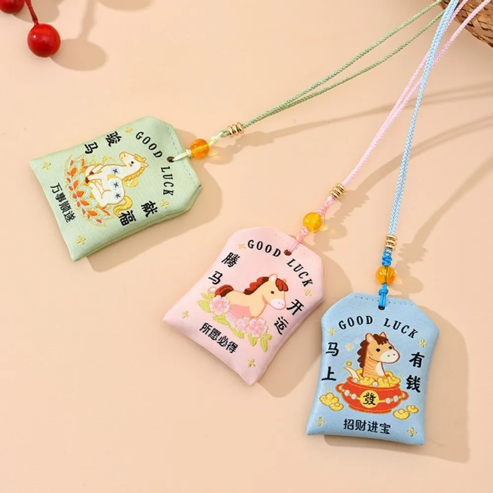 Wealth Embroidered Horse Year Omamori Cartoon Kawaii Good Luck Charms Creative Blessing Words Horse Sachet Gift for Friend