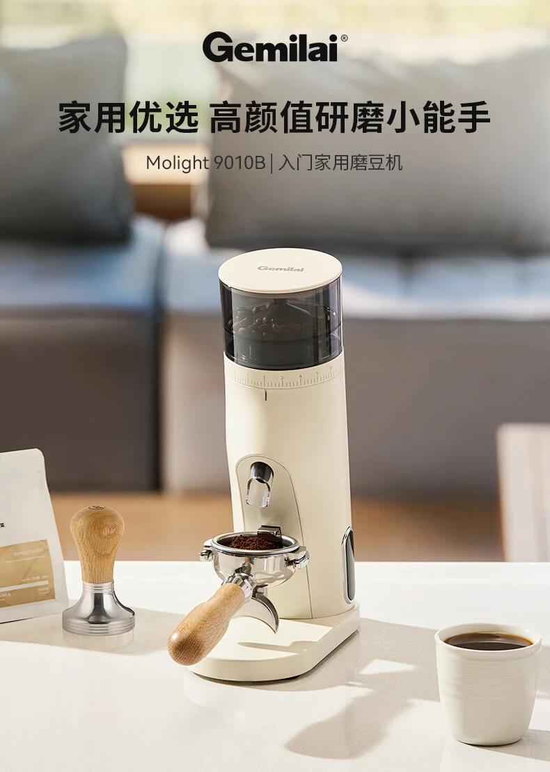 Description Picture 3 of itemGEMILAI Coffee Bean Grinder G9010B 38MM Conical Burr Coffee Mill Home Commercial Italian Electric Bean Grinder