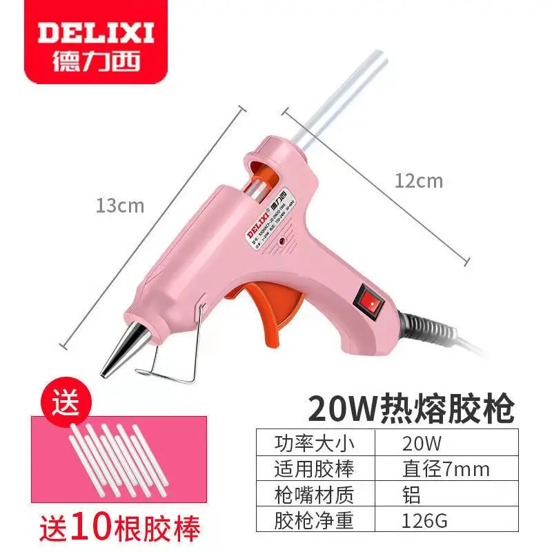 Hot melt glue gun household manual hot melt glue stick high viscosity solid glue 7-11mm hot melt glue stick gun