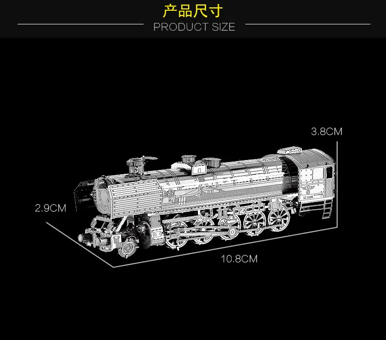 MMZ MODEL IRONSTAR 3D Metal Puzzle BR52 Steam Locomotive Assembly Model kit DIY 3D Laser Cut Model Puzzle Toys for Gift 3