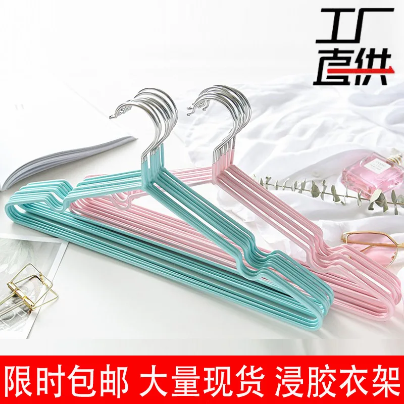

And Thick Dip Rubber Hanger Dip Plastic Hanger Household Adult Non-Marking Drying Rack With Hook Non-Slip Wholesal